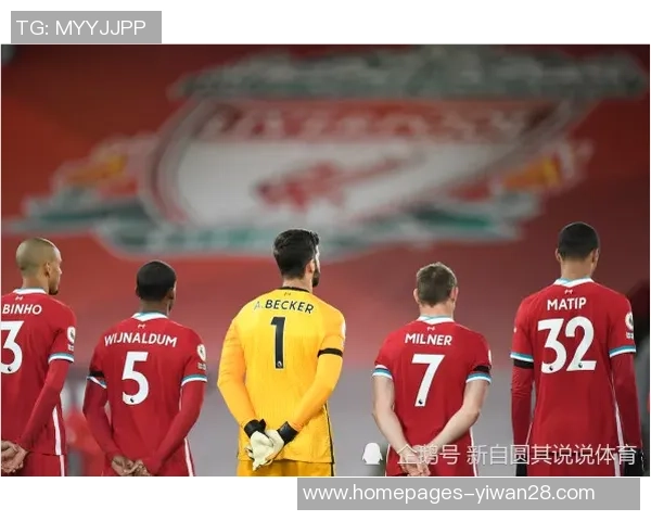 亚特兰大对阵利物浦比赛前瞻及胜负预测分析 亚特兰大对阵利物浦比赛前瞻及胜负预测分析