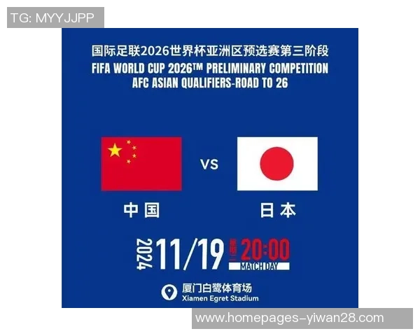 日本对阵沙特精彩直播全程回顾与赛后分析 日本对阵沙特精彩直播全程回顾与赛后分析